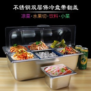 不锈钢凉菜盆带翻盖双层保温盘熟食保鲜盒方形卤菜食品展示盒摆摊