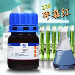 国药试剂甲基红AR分析纯25g科密欧化学实验室试剂西陇科学化工