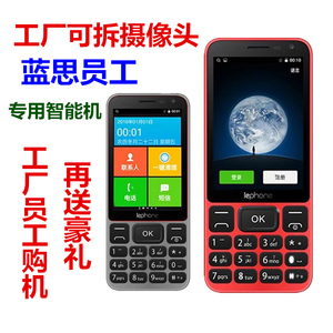 百立丰乐丰 v5移动4g按键手写老年人wifi安卓智能老年手机微信q