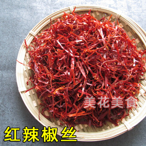 东北干红辣椒丝