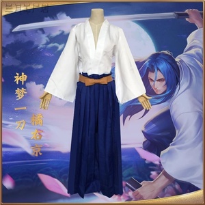 现货二次元道具动漫展荣耀王者衣服男橘右京修罗cos木屐cosplay