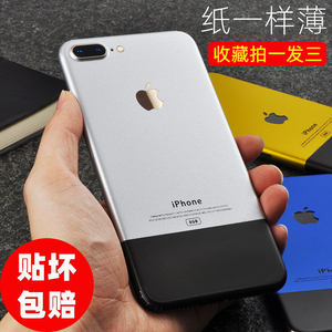 iphone7plus全包背膜伪装1代改色苹果6plus手机11贴纸8p后膜x彩膜