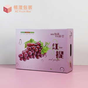 红提子箱子葡萄包装8斤装礼品盒手提葡萄水果纸箱空盒子定做包邮