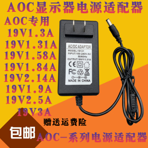 冠捷显示器215寸