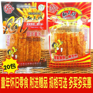 翻天娃素香辣蹄筋味薯条辣条麻辣面筋16g休闲小吃零食儿时怀旧