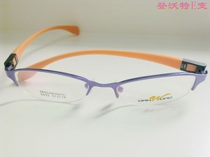 登沃特E变眼镜架半框 女款正品换腿眼镜 黑色 红色 紫色8452