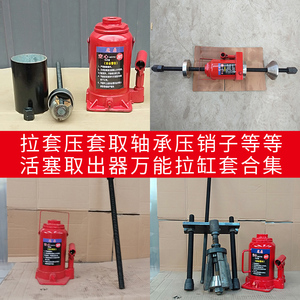 491人付款天猫20t手动压力机压机32吨弹簧轴承压床修汽车千斤顶工具液