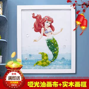 研色手作 儿童制作3d纽扣粘贴扣子画 小学生手工美人鱼装饰画