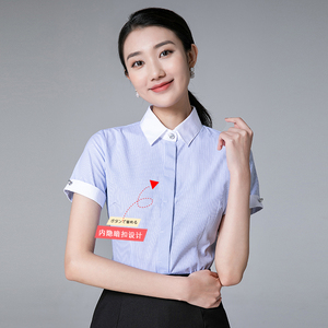 蓝色职业条纹衬衫女夏季韩版短袖衬衣百搭暗扣气质正装上衣工作服