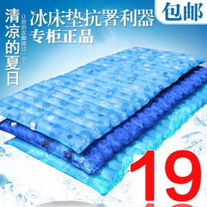 夏季水床垫冰凉垫单双人充水床垫学生宿舍降温水床冰床垫水袋床垫