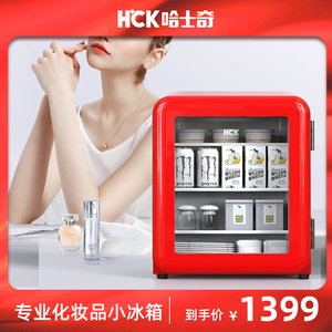哈士奇化妆品冰箱