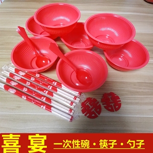 加厚食品级一次性塑料红碗喜宴红色碗筷勺子双童红碗家用酒席用品