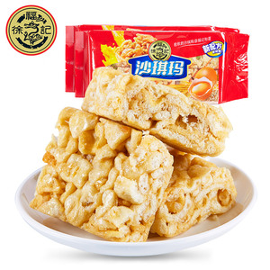 徐福记鸡蛋沙琪玛