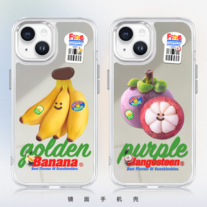 适用于创意水果标签iPhone15苹果14promax香蕉山竹13小众高级感11镜面手机壳12原创新款14plus柿子柠檬13pro