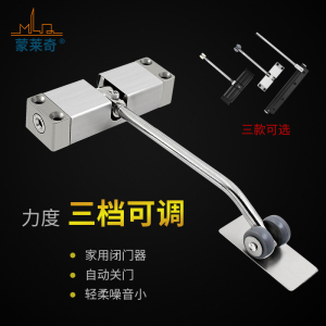 简易闭门器家用弹簧自动关门器木门回弹闭合器轻型隐形关闭门装置