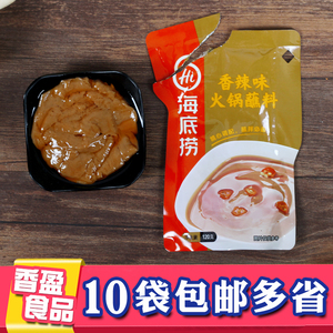 【海底捞火锅蘸料香辣味120g】捞派火锅调料香辣沾料芝麻酱火锅酱
