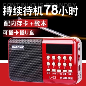 收音机老人专用2024新款高端老年人播放器便携式随身听评书唱戏机