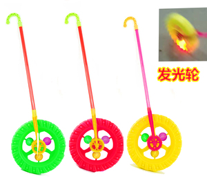 发光手推轮玩具儿童宝宝学步玩具闪光轮风火轮滚铁环儿童宝宝