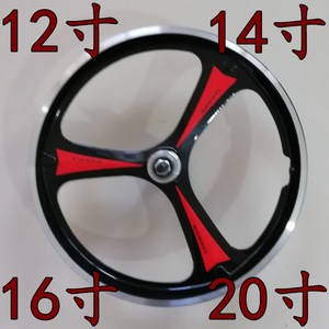 成人儿童12/14/16/20寸自行车铝合金变速碟刹轮组轮圈前后轮毂