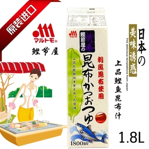 丸友鲣鱼昆布酱油1.8L寿喜锅汁关东煮汁鲣鱼冷面汁乌冬汁商用包邮