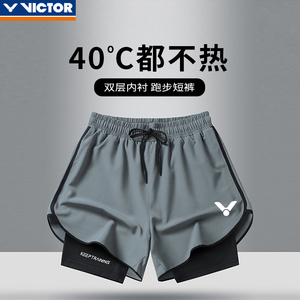 羽毛球运动短裤男女款夏季薄款假两件透气速干裤休闲跑步健身裤子