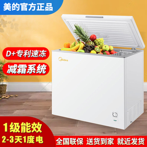 美的冰柜家用小型冷柜冰箱冷冻冷藏迷你大容量速冻囤货单双温商用