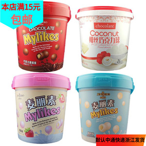 国产食品金斯泊麦丽素巧克力酸奶草莓椰子球一桶39-41包内2颗