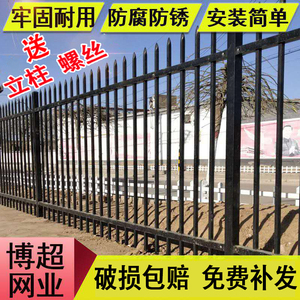 锌钢围墙围栏栅栏院墙户外铁艺防护栏杆庭院工厂小区隔离护栏室外