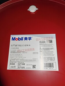 美孚速霸臻选全合成5w-30 5w-40全合成发动机油18l 208l