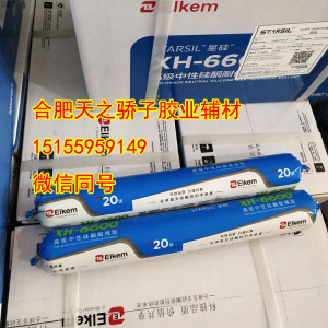 星硅透明玻璃胶