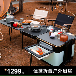 户外移动厨房车载多功能小厨箱露营野炊炉烧烤折叠桌便携带轮