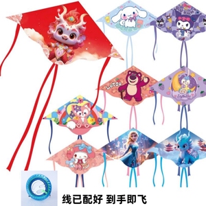 2024潍坊网红新款卡通龙 蝴蝶风筝微风易飞 成人儿童专用风筝带线