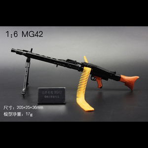 MG42机枪  1比6拼装枪模型兵人用配件4D玩具塑料德国德军苏联游戏