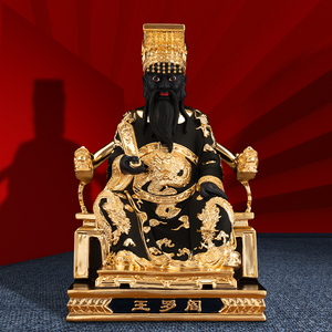 三漫陀纯铜著金阎罗王神像摆件道教供奉阎王爷阎罗大王十殿阎王像