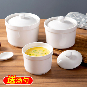陶瓷炖蛊隔水炖家用带盖燕窝专用鸡蛋羹小炖锅煲汤一人蒸蛋碗炖罐