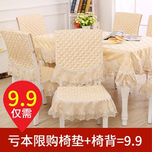 新款桌椅桌布椅垫椅套套装欧式棉麻防滑家用现代圆形茶几布艺坐垫