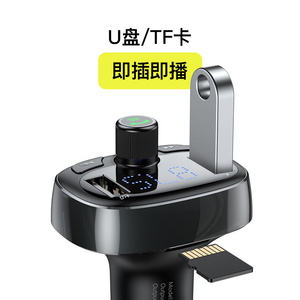 倍思车载MP3播放器蓝牙接收器触控汽车插卡音乐FM发射器双USB车充