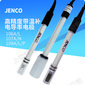 美国任氏JENCO 106A/L 107A/N 109A/L/P 电导率电极实验室便携