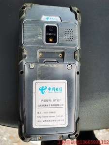 议价:st327电信pda，千兆测速版本，安卓5系统