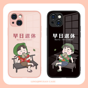 早日退休手机壳苹果13手机壳搞怪iphone12promax新款se3东北大花布ip