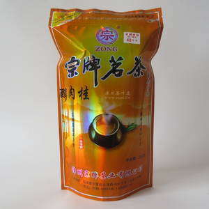 宗牌茗茶