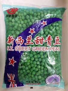 新西兰甜青豆1kg*10包 鸿帆速冻蔬菜披萨沙拉豌豆粒