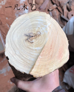 奶香木 檀木 奶香檀 佛珠料 牌子料 原木 木料 边脚料木艺