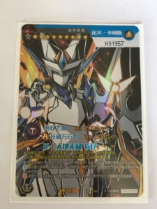 赛尔号异能王正义试练和以前的没有什么太大的差别,