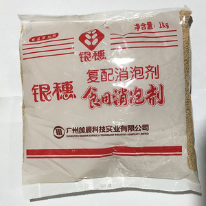 银穗食用消泡剂1kg 豆制品除泡剂 豆浆伴侣 豆浆除泡剂