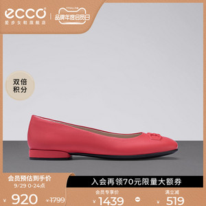 ECCO爱步单鞋女 复古小香风浅口芭蕾鞋一脚蹬平底鞋 安妮208233