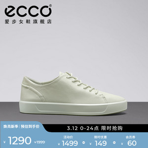 ecco爱步经典小白鞋女 运动休闲鞋学生平底板鞋 柔酷8号450843