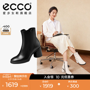 ECCO爱步靴子女 真皮短靴高跟瘦瘦靴切尔西靴保暖 雕塑奢华222613