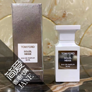 tom ford 汤姆福特 tf soleil neige雪映流光 50ml 女士香水香氛