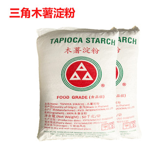三角进口玫瑰木薯淀粉.正品保证.肉丸.鱼丸粘性大.100斤